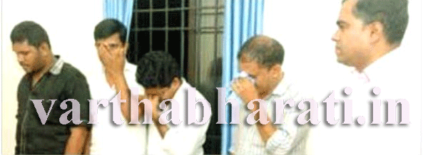 ಅಮಾನ್ಯ ನೋಟುಗಳಿಗೆ ಕಮಿಷನ್ ಆಧಾರದಲ್ಲಿ ಹೊಸ ನೋಟು ನೀಡುತ್ತಿದ್ದ ಐವರ ಸೆರೆ